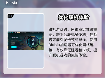 双影奇境🔥一人购买全家共享玩法大揭秘！截图3