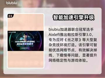 🎮空洞骑士丝之歌全平台曝光！截图4