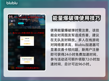 《解限机天袭者曝光！🔥超能机甲来袭》💥截图6