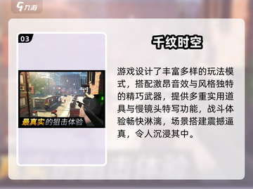 🔥2025高人气战争射击单机游戏TOP榜💥🎮截图4