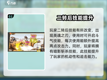 冒险岛枫之传说：英雄超级技能🔥一招制胜！截图3