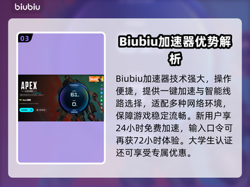 🎮《Apex英雄加速器推荐！》💥截图4