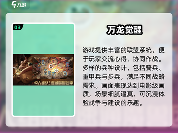 2025莉莉丝手游排行榜🔥必玩神作大公开🎮截图4