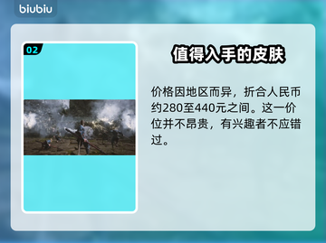 黑神话悟空🔥海外价格曝光！你猜多少钱？截图3