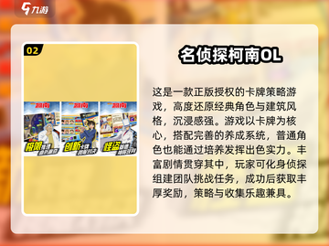🔥2025最火手游榜！新不良人必玩推荐🎮截图3