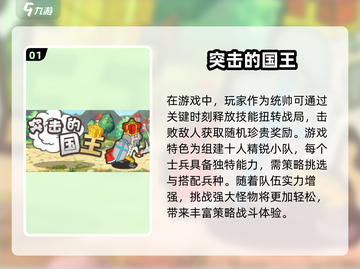 🎮2025必玩！50款高可玩性单机游戏下载大全🔥截图2
