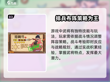 守护之境💥新服开测下载全攻略🎉截图4