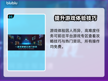 萤火突击延迟高？⚡国际服加速秘籍分享！截图6
