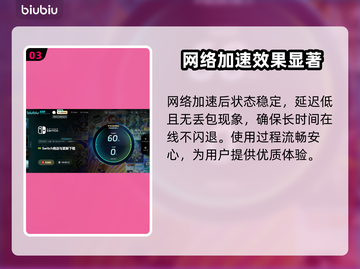 Switch2加速器DNS解析错误？一键解决方法来了！💥🔥截图4