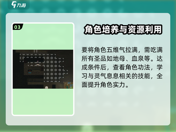 了不起的修仙模拟器😎超品金丹标准大揭秘！截图4