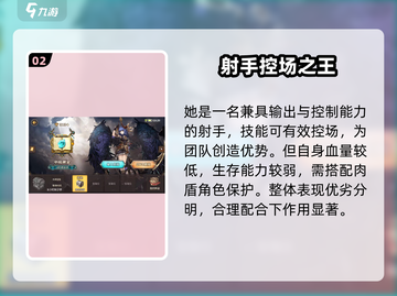 《吟游战记》森月公主露娜真身曝光！🌙截图3