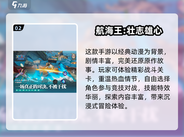 🔥2024超燃动作手游TOP榜💥🎮截图3