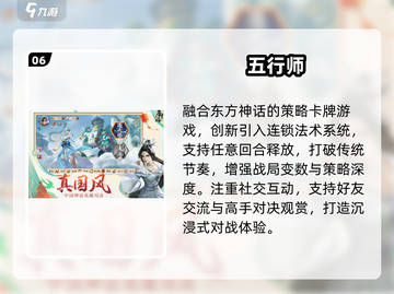 🔥2025最火卡牌手游TOP10💥截图7