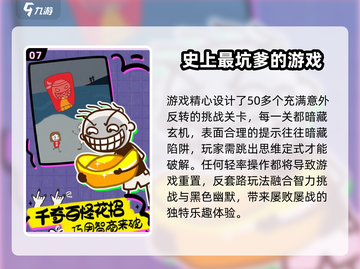 🔥2025超火益智游戏合集，42款高人气神作！🎮截图8