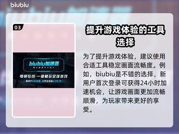 明末渊虚之羽火器🔥超强详细介绍来啦！！！💥截图4