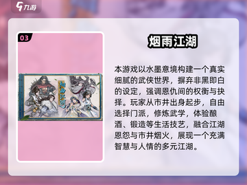 🔥2025必玩横版RPG手游TOP榜🎮截图4