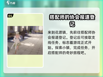无限暖暖🔥新手必看！这样玩才不踩雷✨截图6
