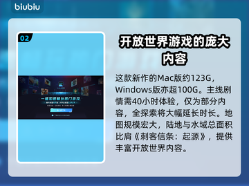 《刺客信条：影》内存要求高不高？🔥📌截图3