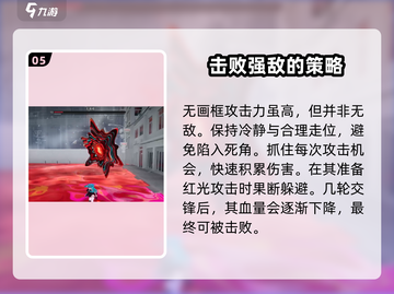 异环无画框打法🔥《原神》必看技巧分享！截图6
