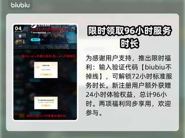 艾尔登法环黑夜君临Libra打法🔥天秤座BOSS轻松通关攻略截图5