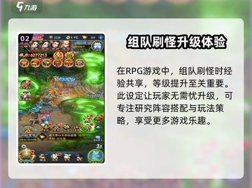 冒险大陆🔥超好玩！玩法揭秘🎉截图3