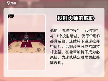 🏀NBA巅峰对决：欧文带你制霸球场🔥截图5