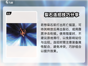 DNF手游柔道玩法🔥技能搭配全攻略！截图4