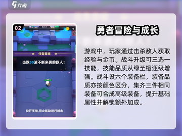 弓箭传说2🔥卷轴获取全攻略✨截图3