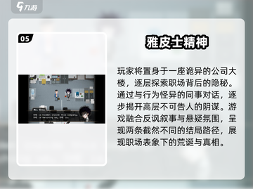🚂解密神作TOP5！像素迷必玩🔥截图6
