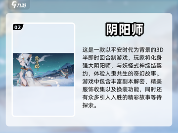回合制手游推荐🔥超好玩的都在这啦！截图3
