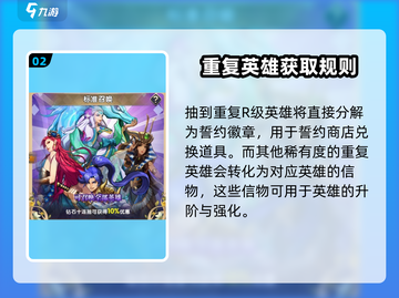 群英召唤师💥召唤概率大揭秘🔥超详细系统介绍！截图3