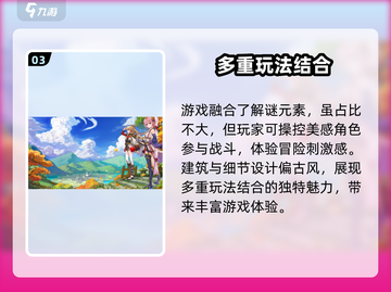 代号椿🔥：高能试玩测评，沉浸式游戏体验！截图4