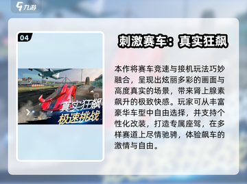 🎮2025超耐玩卡丁车手游盘点！🔥截图5
