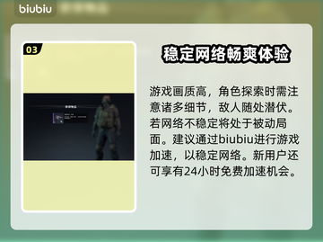 七日世界蓝图获取攻略💡游戏党必看！⚡截图4