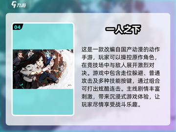 🔥龙珠迷必玩！2025最🔥手游推荐🎉截图5