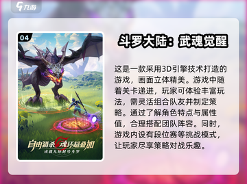 航海王游戏合集💥2025经典汇总🔥截图5