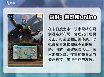 🔥2025必玩十大2D网游榜单出炉！🎮截图6