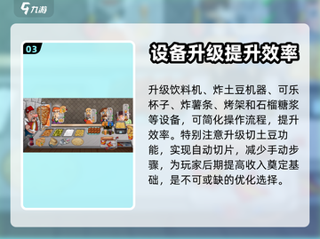 沙威玛传奇🔥全解锁顺序大揭秘！🎉截图4