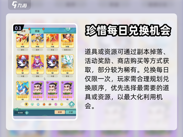 葫芦娃大作战：快速获取后羿的方法🔥截图4