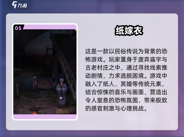 密室逃脱手游推荐🔥2025年最耐玩的逃亡游戏来了！🎮截图6