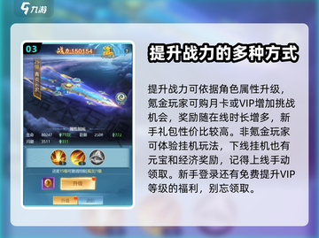 青云诀🔥伏魔攻略，新手必看！💥截图4