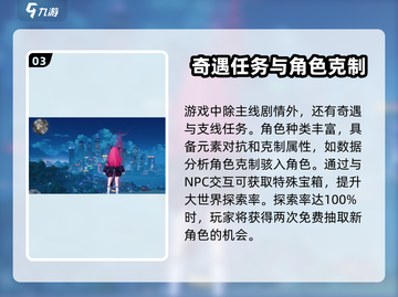 🔥异环公测时间爆料🔥游戏迷必看！截图4