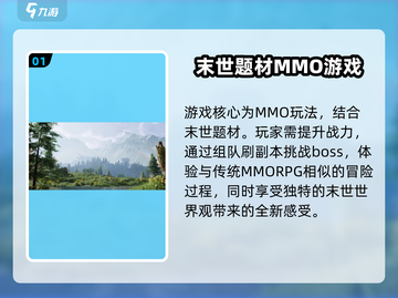 星球重启🔥超简单玩法攻略，新手必看！🎮截图2