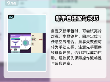 磁带妖怪亮片使用方法💎玩转游戏关键技巧！截图3
