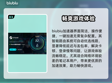 玩游戏突然掉帧？这些加速器让你畅爽到底🔥🎮截图4