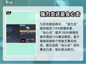 铃兰之剑太强了！🔥为和平世界摧城拔寨⚡截图9