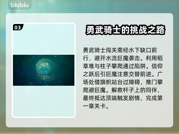 双影奇境🔥全关卡通关秘籍，快收藏！🎮截图4