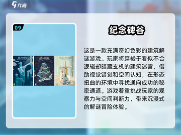 2025十大超FUN手游🔥边玩边放松！截图10