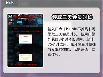 绝地求生🔥加速器推荐！稳定低延迟神器⚡截图3
