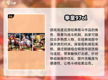 童年经典游戏大集合！🎮怀旧2025必玩清单🔥截图7